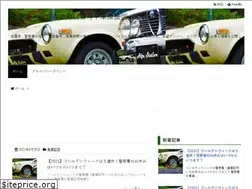 Sites similar to usedcar-blog.com