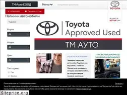 Sites similar to usedcars.bg