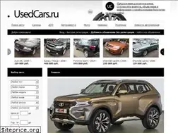 Sites similar to usedcars.ru