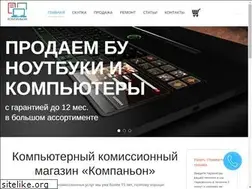 Sites similar to usedcomp.org