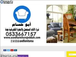 Sites similar to usedfurniturejeddah.com