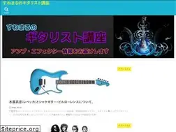 Sites similar to usedguitar.jp