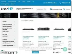 Sites similar to usedhp.ru