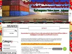 Sites similar to usedjapan88.com