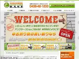 Sites similar to usedlures.net