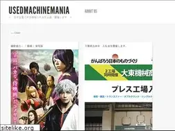 Sites similar to usedmachinemania.com