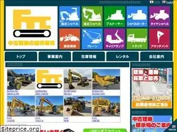 Sites similar to usedmachinery.co.jp