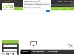 Sites similar to usedmacmarket.com