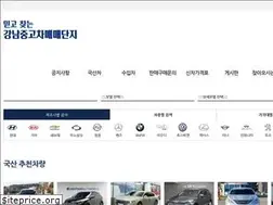 Sites similar to usedmotor.co.kr