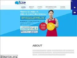 Sites similar to usedpc-kujiraya.net