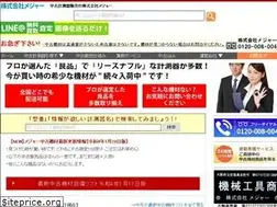 Sites similar to usedsale.jp