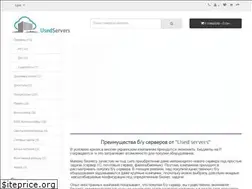 Sites similar to usedservers.com.ua