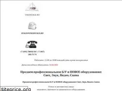 Sites similar to usedstage.ru