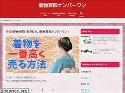 Sites similar to usedstore.jp