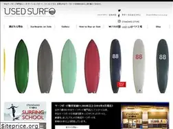 Sites similar to usedsurf.jp