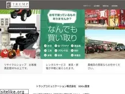 Sites similar to useduse.com