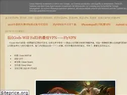 Sites similar to usefastestvpn.blogspot.com