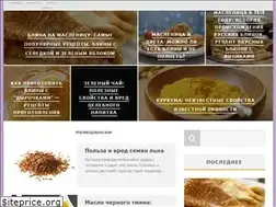Sites similar to usefood.ru