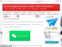 Sites similar to usefreevpn.com