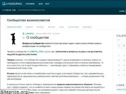 Sites similar to useful-faq.livejournal.com