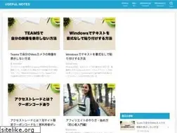 Sites similar to useful-notes.com
