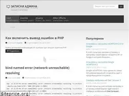 Sites similar to useful-notes.ru