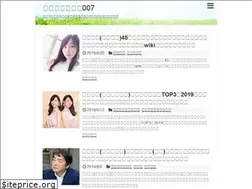 Sites similar to useful007.com