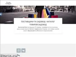 Sites similar to usefulbox.ru