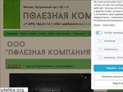 Sites similar to usefulcom.ru