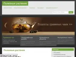 Sites similar to usefulplant.ru