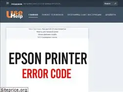 Sites similar to usehelp.org