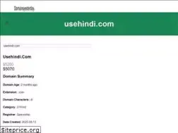 Sites similar to usehindi.com