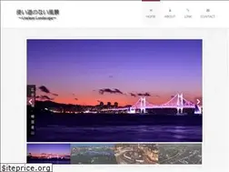 Sites similar to useless-landscape.com