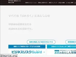 Sites similar to usen-insurance.com