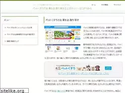 Sites similar to usen-magazine.jp