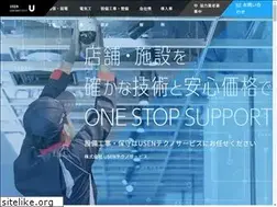 Sites similar to usen-ts.co.jp