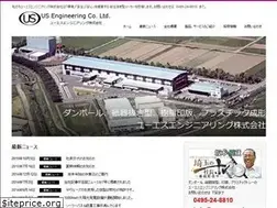 Sites similar to useng.co.jp