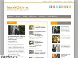 Sites similar to usenkomaxim.ru