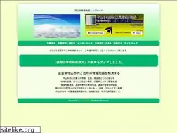 Sites similar to usennet.ne.jp