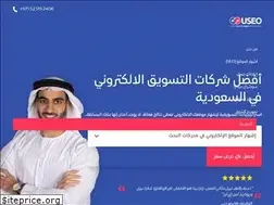 Sites similar to useo-saudi.com