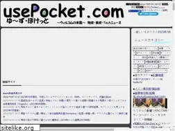 Sites similar to usepocket.com