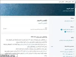 Sites similar to user-computer.blogsky.com