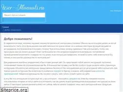 Sites similar to user-manuals.ru