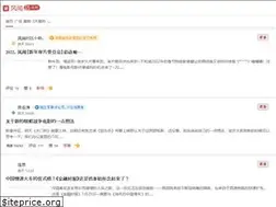 Sites similar to user.guancha.cn