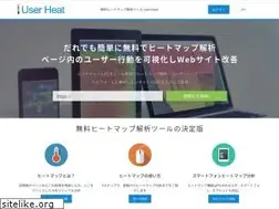 Sites similar to userheat.com