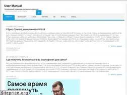Sites similar to userman.ru