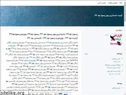 Sites similar to usernad32.blogsky.com