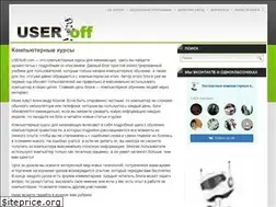 Sites similar to useroff.com