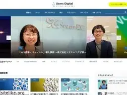 Sites similar to users-digital.com
