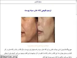 Sites similar to usersite.ir
